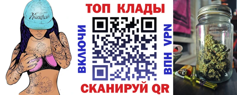 Купить наркотики цена Кропоткин A-PVP  КОКАИН  Героин  Мефедрон  Конопля  ГАШ 