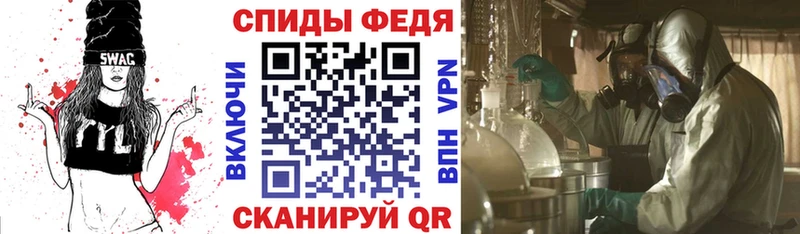 АМФ Розовый  где можно купить   Кропоткин 