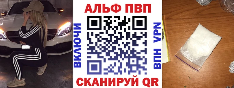 A-PVP VHQ  дарнет шоп  mega tor  Кропоткин 