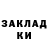 Печенье с ТГК марихуана Ting Wi