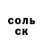 Amphetamine Розовый TR4