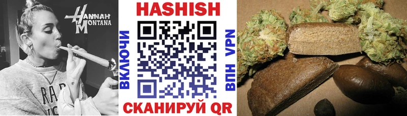 ГАШ 40% ТГК  магазин  наркотиков  Кропоткин 