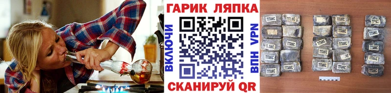 ГАШ убойный Кропоткин