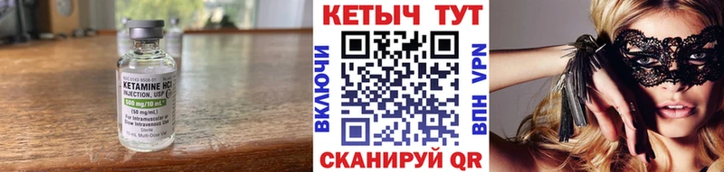 Кетамин VHQ  кракен как зайти  Кропоткин 