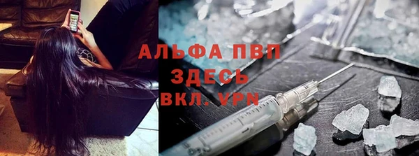 метамфетамин Балахна