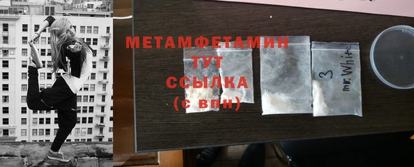 метамфетамин Балахна