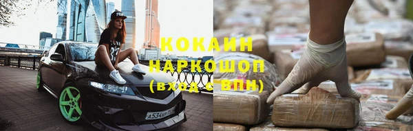 гашик Балабаново
