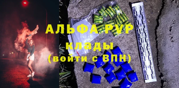 метамфетамин Балахна