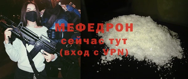 метамфетамин Балахна