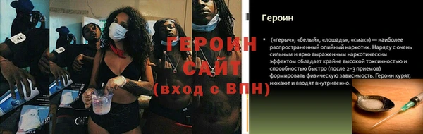 гашик Балабаново