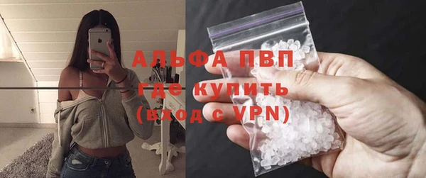 метамфетамин Балахна