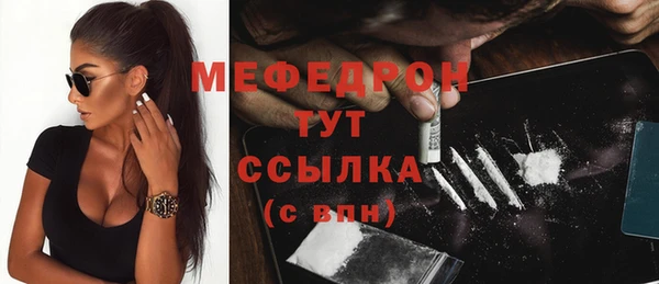 метамфетамин Балахна