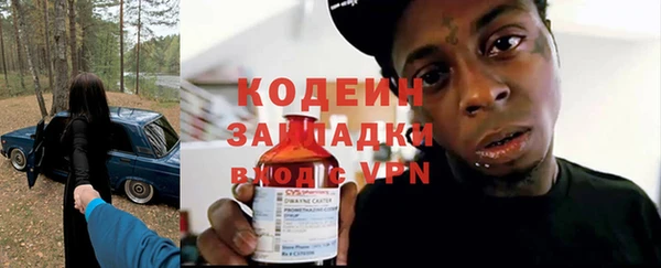 метамфетамин Балахна