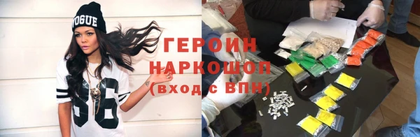 гашик Балабаново