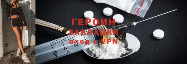 метамфетамин Балахна