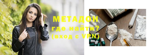 гашик Балабаново