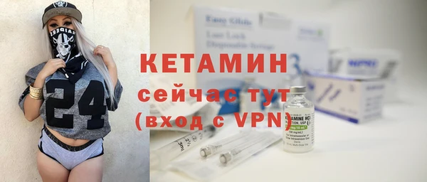метамфетамин Балахна