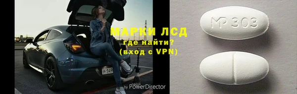 метамфетамин Балахна