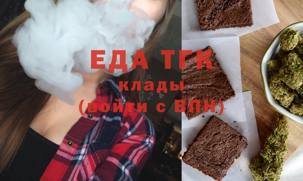 метамфетамин Балахна