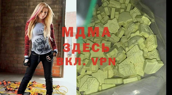 Альфа ПВП Сафоново