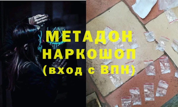 метамфетамин Балахна
