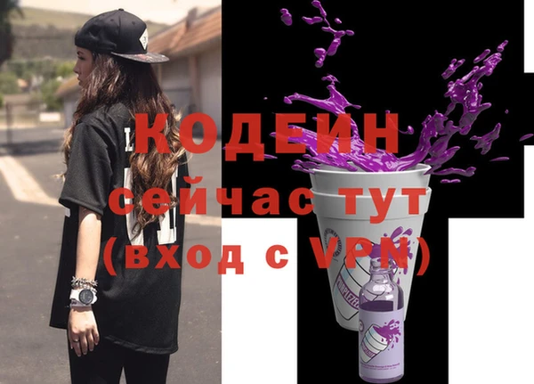 метамфетамин Балахна