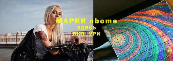 гашик Балабаново