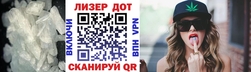 Лсд 25 экстази ecstasy  Кропоткин 