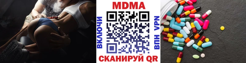 купить   Кропоткин  МДМА crystal 