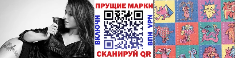 закладка  Кропоткин  ссылка на мегу вход  Наркотические марки 1,8мг 